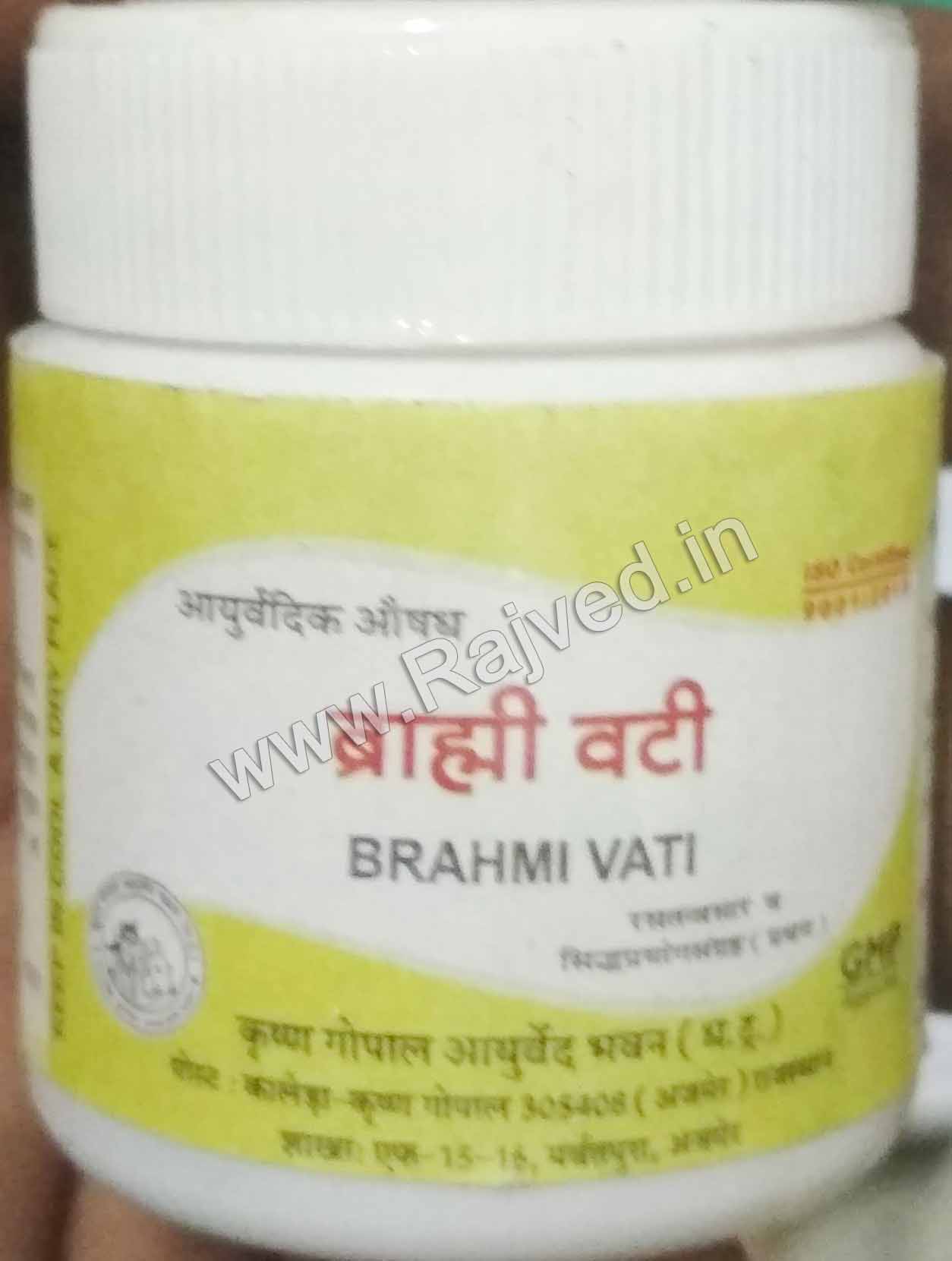 brahmi vati 5 gm upto 20% off Krishna Gopal Ayurved bhavan